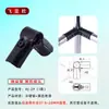 Acessórios de Tubo Lean de Metal Preto Especificações Completas Conectores de Haste de Linha de Tubo Lean de Aço Inoxidável