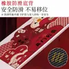 Felpudo Rojo de Entrada para Año Nuevo, Alfombra para Interiores y Exteriores para la Entrada, Felpudo Antideslizante de Bucle de Seda Cortable Personalizable