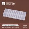 Caja Rectangular Transparente de Plástico Plano con 20 Compartimentos Desmontables para Joyería, Cuentas, Caja de Almacenamiento Multicompartimento para Botones y Broches, Empaque