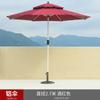 Sombrilla de Exterior con Poste Central, Adecuada para Bares, Calles, Jardines y Patios, con Diseño de Doble Techo, Ideal para Mesas y Sillas, en Color Té con Leche
