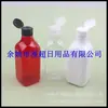 Botella cuadrada con tapa abatible 250ml botella con tapa de mariposa botella roja para cebo de pesca botella de hidrosol botella cuadrada para champú 250ML botella con tapa abatible
