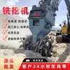 Excavadora, Máquina Fresadora y Excavadora, Máquina Fresadora y Excavadora Minera para Roca Dura en Minas de Carbón, Máquina Fresadora y Excavadora Horizontal Extendida, Máquina Fresadora y Excavadora para Ingeniería de Túneles