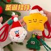 Colgante de Peluche Original de Navidad Tengyi Colgante Decorativo de Aspecto Elevado Colgante para Mochila Llavero Regalo Venta al por Mayor