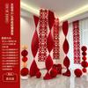 Decoración de Habitación de Boda con Cortinas de Carácter Doble Felicidad, Decoraciones de Mariposas, Guirnaldas de Boda, Adornos Colgantes, Juego de Tiras Largas para la Sala de Estar, Lado del Novio y Lado de la Novia