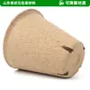 Vasos para Plántulas de Flores de Jardinería, Vasos de Papel para Cultivo de Semillas de Invernadero de Verduras, Biodegradables, Fáciles de Trasplantar, Vasos Desechables para Plántulas
