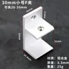 Clip de Sección de Aleación de Aluminio Engrosada Tipo F Soporte de Clip de Fijación de Estante Seccional Accesorios para Vidrio Clip sin Taladro