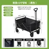 Carrito de Camping Carrito Plegable para Exteriores Carrito Tirado a Mano Carrito Pequeño de Empuje Carrito de Picnic con Mesa Extra Grande Remolque de Camping