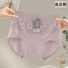 Roupa íntima feminina cintura alta levantamento de quadril Nude amigo da pele sem marcas Algodão puro Lace Stitching Design 7A Antibacteriano Virilha Viagem
