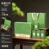 Nova Caixa de Presente de Chá Verde, Meio Quilo, Embalagens de 0,5kg, Chá Longjing, Chá de Rocha Zhengshan Xiaozhong, Caixa Vazia de Embalagem Geral de Chá Atacado