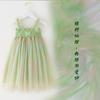Malla Arcoíris AHL Degradado Malla Americana Malla Suiza Vestido Infantil Vestido Abullonado Tela de Hilo Tela de Fondo Accesorios para el Cabello