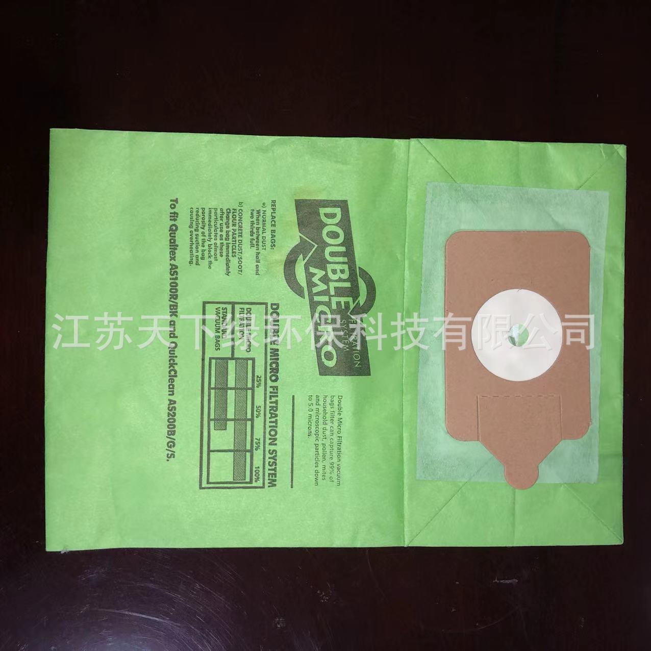 微信图片_20211029085214