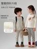 Ropa de casa a rayas ZYZ para niños, ropa interior térmica para bebé engrosada, clase A para llorar, lana sin costuras, cuello alto, pijama para niños