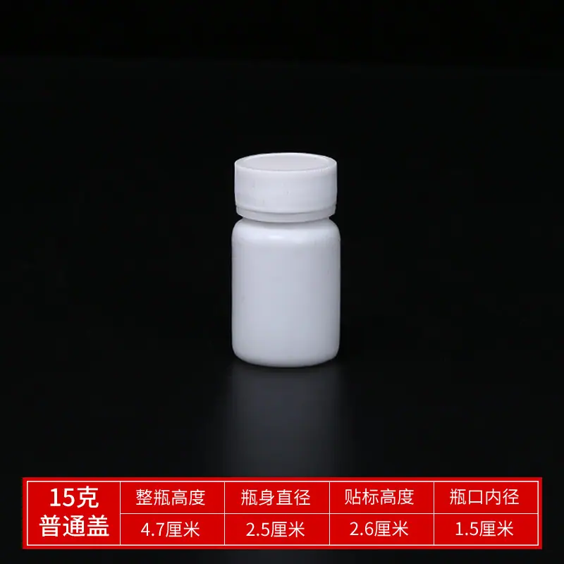 普通盖--15克.jpg