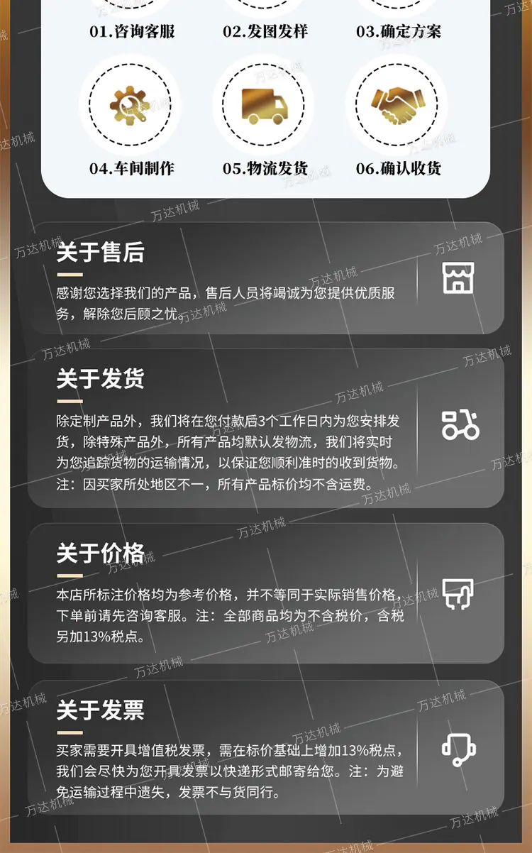 淘宝雪梅防水密闭门详情1_12