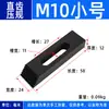 Calibrador de Pressão de Dente Reto para Molde Calibrador Triângulo Placa de Pressão de Dente Reto Código de Máquina-Ferramenta Peça Conjunto de Fixadores CNC M10M12M16