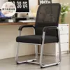 Respaldo de silla de computadora silla cómoda silla de oficina para sentarse mucho tiempo estudiante universitario escritorio de estudio escritura cómodo taburete doméstico