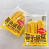 Feiye Diez Productos Leche Papas Fritas Pastel Carne Deshebrada Pastel Papas Fritas Pastel Papas Fritas Una Caja 2 kg