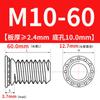 Parafusos Rebites Galvanizados de Aço Carbono Parafusos Rebites Parafusos de Placa de Pressão Parafusos para Chapas de Metal de Chassi Fh-M10-15~35