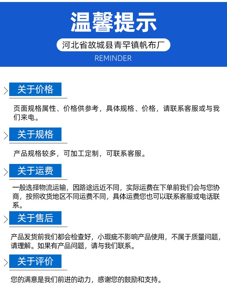 详情页_23.gif