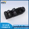 Transfronterizo dedicado para BMW E90 interruptor elevalunas delantero izquierdo interruptor elevalunas eléctrico control general 61319155501