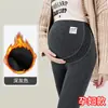 Calça Base Térmica Maternidade Outono Inverno Roupa Externa Inverno Engrossada com Pelúcia Calça Maternidade Lã de Cordeiro Calça Quente Suporte para Barriga Roupa Maternidade