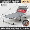 Cama individual plegable para uso doméstico, cama de siesta simple para oficina, cama de campaña para siesta de adultos, sillón reclinable multifuncional portátil