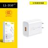 Kit de Carregamento Rápido Lito 22.5W para Celular Universal Compatível com Android Tipo-C Cabo de Dados de Carga Rápida Carregamento USB