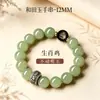 Pulsera Zodiacal Guardián de Nacimiento de Jade Hetian Qing Shui Genuino Piedra de Jade Natural Pulsera Estilo Chino para Hombres y Mujeres Cadena de Cuentas de Oración