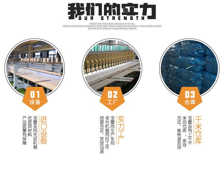 宝蕾模板(完整版)_19