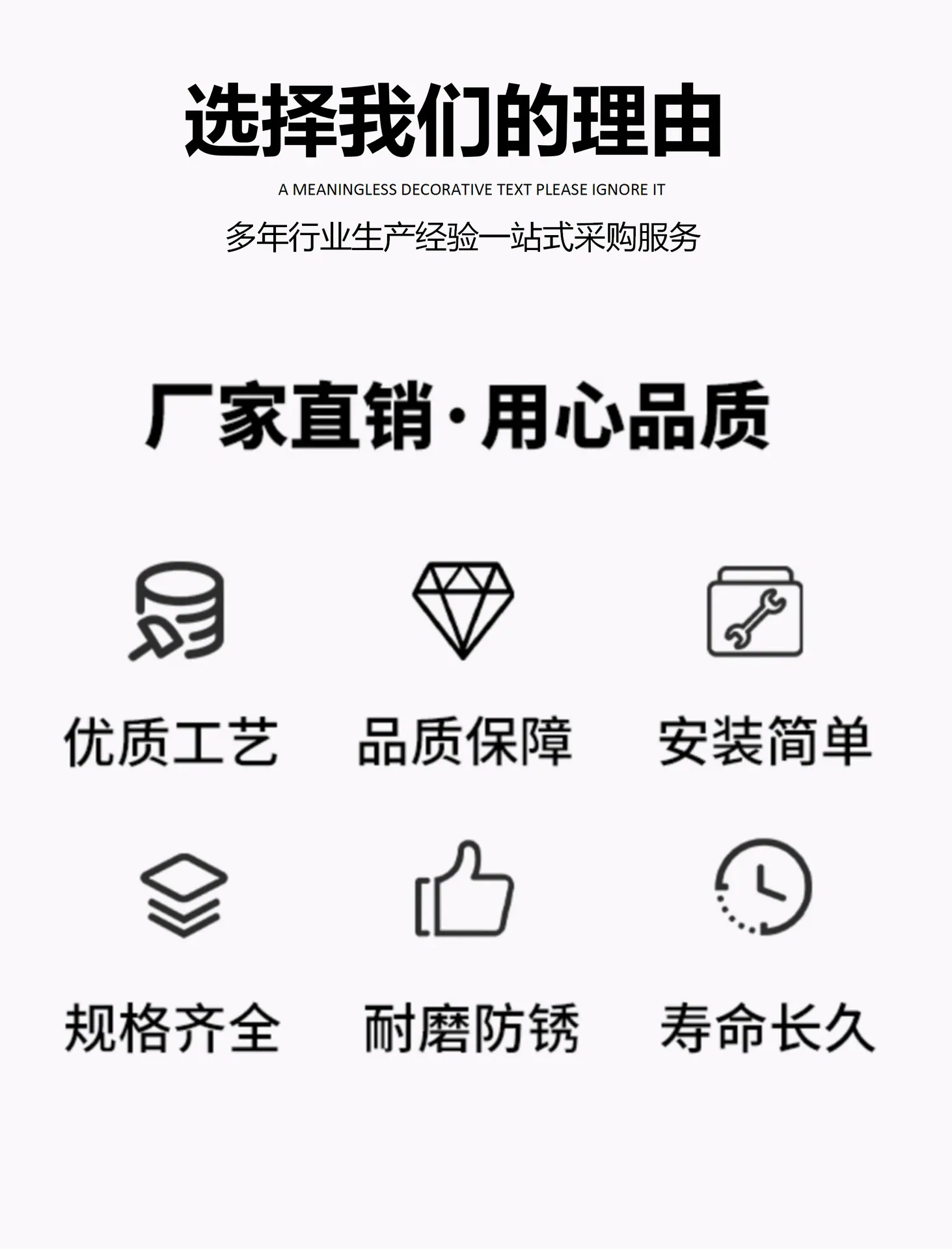 双边丝护栏详情