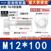 Grado 10.9 Dacromet Gb5787 Rosca Fina Hexagonal con Brida y Arandela Tornillo M10M12M14-M20