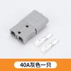 Enchufe Industrial de 40A Conector de Almacenamiento de Energía Silla de Ruedas Eléctrica Carretilla Elevadora Batería Conector de Energía de Batería