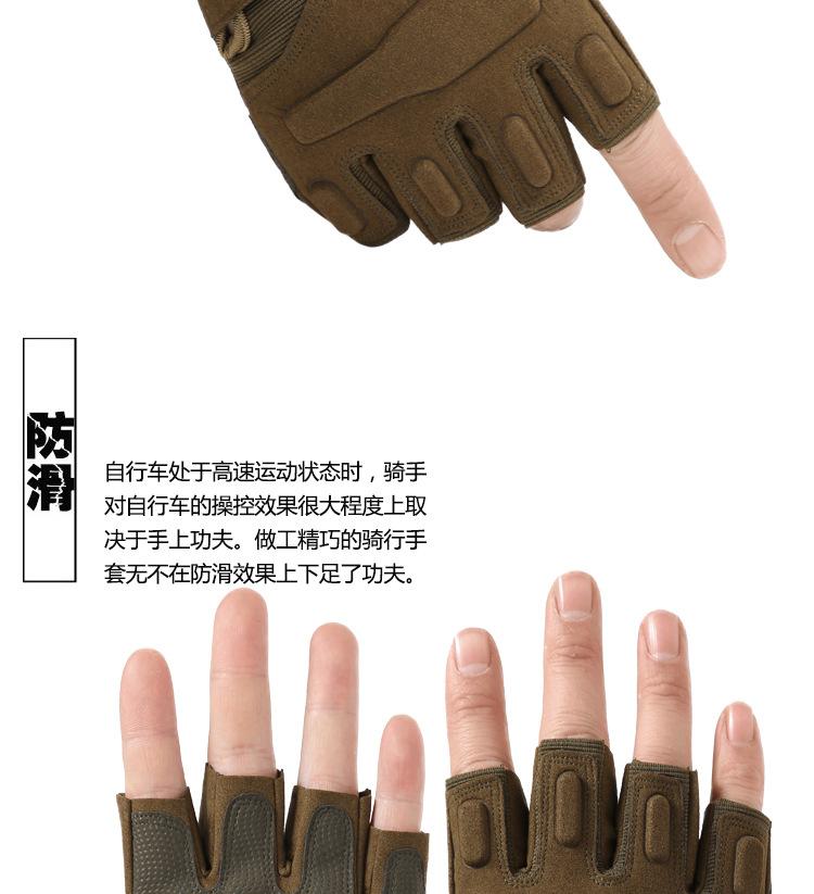 战术手套半指男特种兵格斗防护CS训练黑鹰运动手套