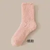 Calcetines de coral de felpa que no sueltan pelusa, con terciopelo, engrosados, de media pantorrilla, alta elasticidad, sin apretar los pies, cálidos para invierno, calcetines para dormir, calcetines para confinamiento en casa