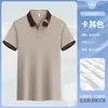 Camiseta de Seda de Hielo para Ropa de Trabajo de Catering con Logo Personalizado Impreso de Manga Corta para Personal de Servicio de Cafetería, Tienda de Té con Leche, Restaurante de Barbacoa