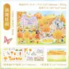 Série de Viagem Jardim de Flores Adesivos de Paisagem Adesivos Criativos para Decoração de Diário Adesivos de Material para Cena em Miniatura