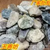 Jade Hetian Material de Semilla Río Xiuyan Guijarro de Jade Pulido Piedra de Paisaje Material de Práctica Materia Prima de Jade Viejo Fabricante Venta al por Mayor Piedra Cruda