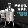 Máquina de enchimento totalmente automática horizontal Karcher G1WG para pasta de mel, shampoo, cosméticos, molhos e óleo de pimenta