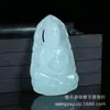 Colgante de Bodhisattva Guanyin de Mongolia Exterior al por mayor Imitación de Jade Hetian Qimei Humo Azul Morado Amarillo Boca Material Tallado Guanyin Colgante de Jade