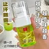 Su Xiu Chen Shi Desodorante para Axilas Mejora el Olor Corporal Fragancia de Larga Duración Control Refrescante del Olor Spray para Axilas Desodorante Antitranspirante Fragancia Corporal