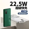 Batería Externa de Carga Súper Rápida de 22.5W 20000 Ultra Gran Capacidad Cable Integrado Batería Externa Móvil Batería Externa Personalizada 3c