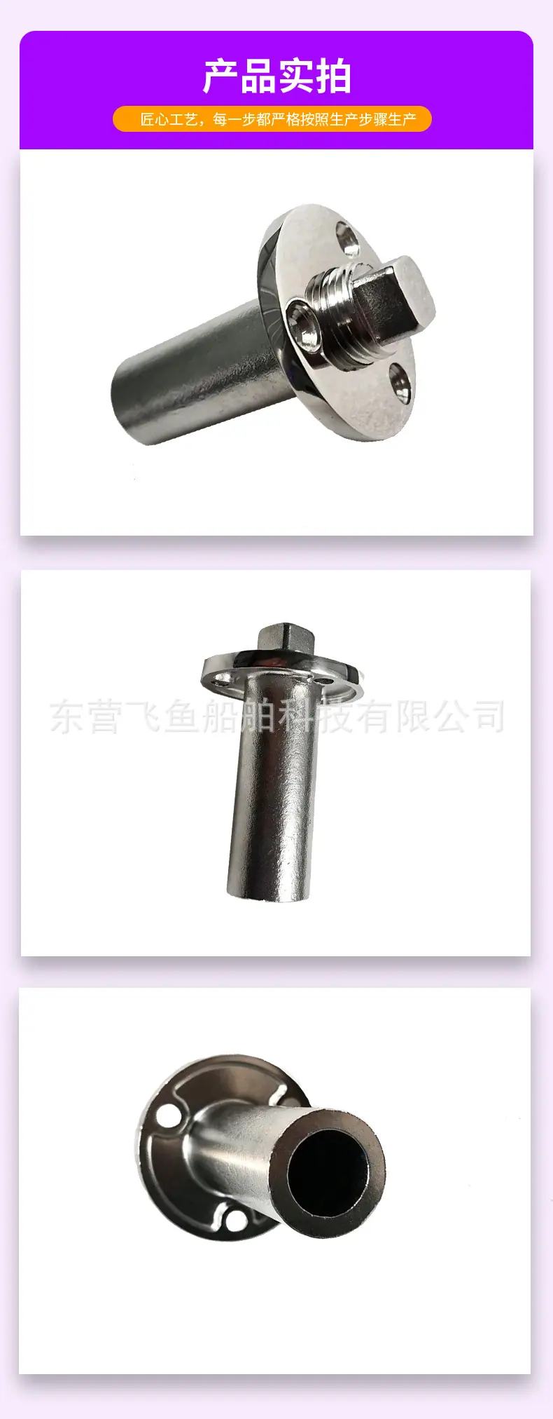 东营飞鱼船舶详情_07.jpg
