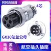 Conector Macho y Hembra de Brida Gx20-4 Ae M20 Df20 para Aviación 4 Núcleos Enchufable Industrial