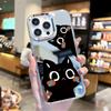 Pareja Famosa de Internet Funda de Teléfono Espejo Gato Negro Apple 17Promax Funda Protectora Anti-Caídas Funda para iPhone16