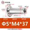 Acero inoxidable 304 cabeza plana remache ledger hijo-madre hebilla hijo-madre receta remache trasero clavo tuerca de seguridad par único M3M4M5