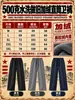 Pantalones de Chándal Rectos Lavados con Aspecto Desgastado y Forro Polar para Hombre, Comercio Exterior Transfronterizo, Otoño Invierno, Pesados, Engrosados, Cálidos, Casuales, Largos