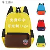 Atacado de fábrica mochila escolar com LOGO estampado mochila para jardim de infância crianças nova combinação de cores mochila ultraleve
