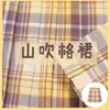 2024 nueva colección japonesa uniforme JK falda a cuadros traje de manga corta para mujer falda plisada uniforme escolar jk para estudiante venta al por mayor generación