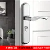 Fechadura de Porta Fechadura de Porta de Aço Inoxidável Fechadura de Porta de Quarto Fechadura de Porta Interna Residencial Maçaneta Fechadura de Porta de Madeira Fechadura de Porta de Quarto Fechadura Universal Troca de Fechadura