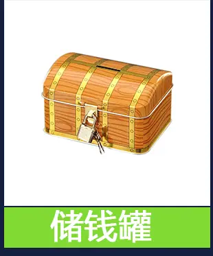 模具分类_10